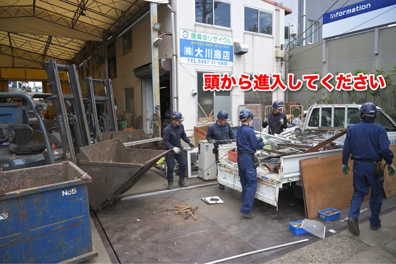 ピックアップ場所