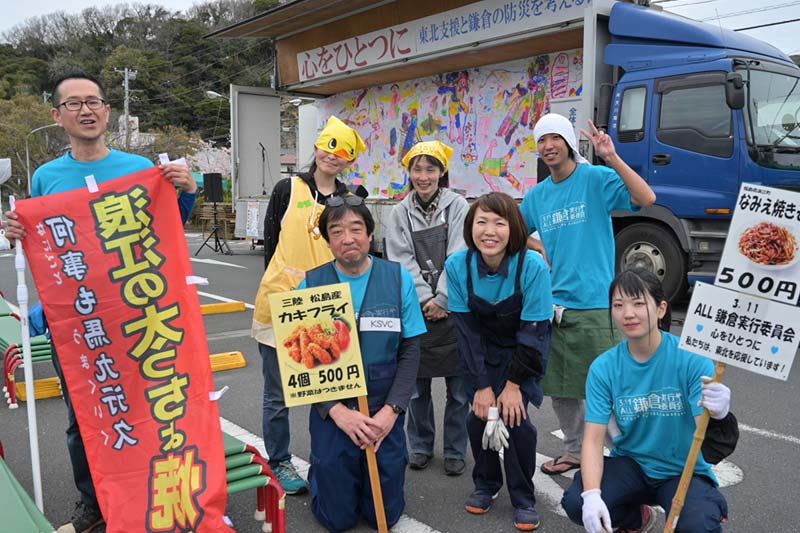 大川商店ボランティア活動イメージ